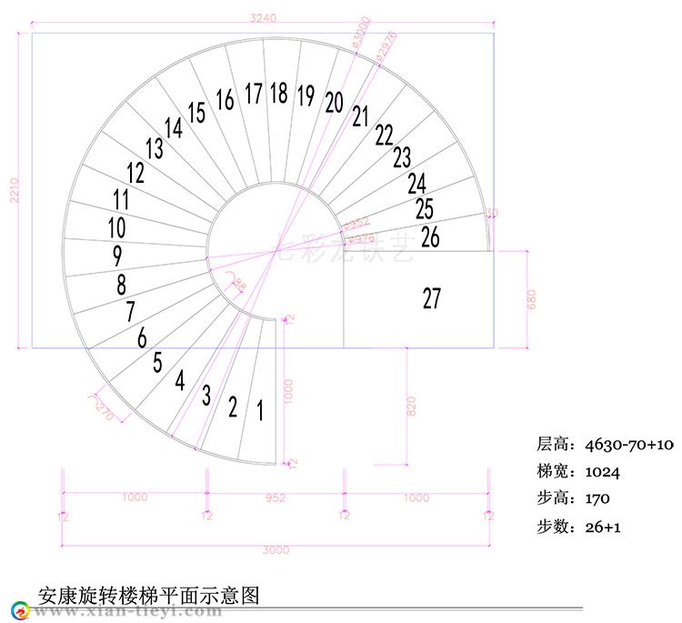 螺旋形钢结构楼梯施工图纸_安康项目